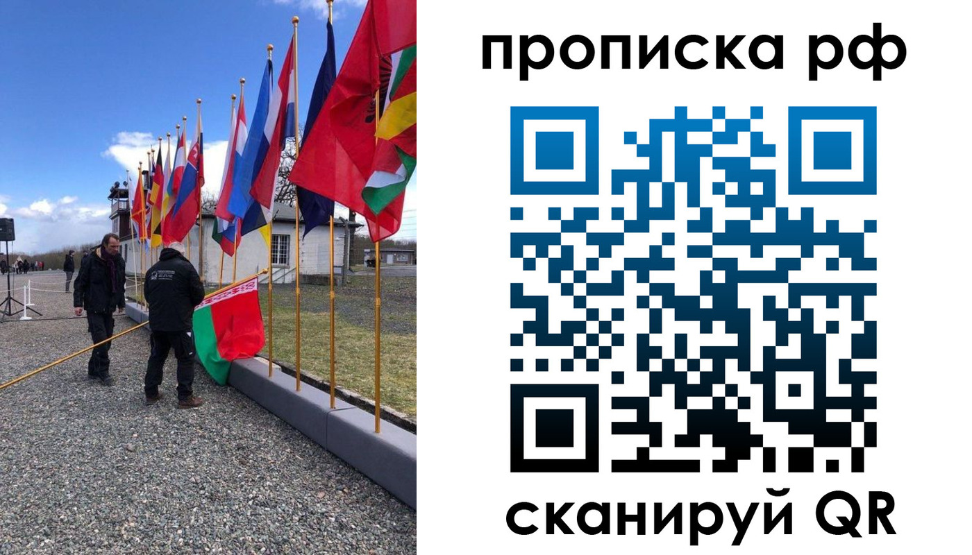 временная регистрация госуслуги в Старой Руссе