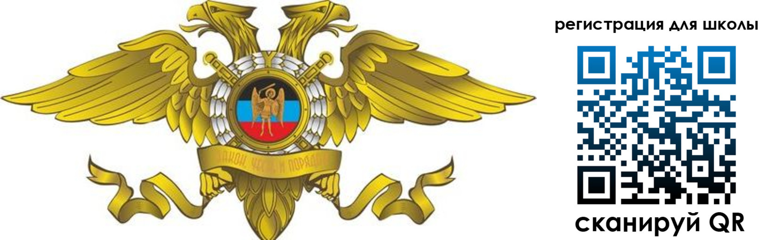 прописка 2025 в Старой Руссе
