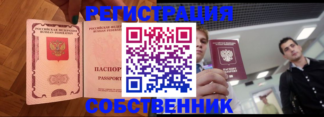 регистрация для дет. сада в Старой Руссе
